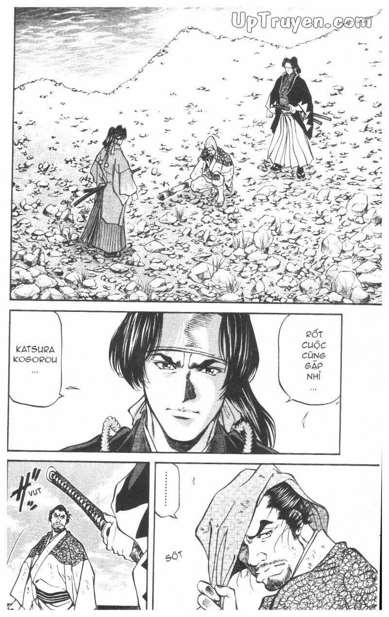 Getsu Seiki - Sayonara Shinsengumi: Chapter 8
