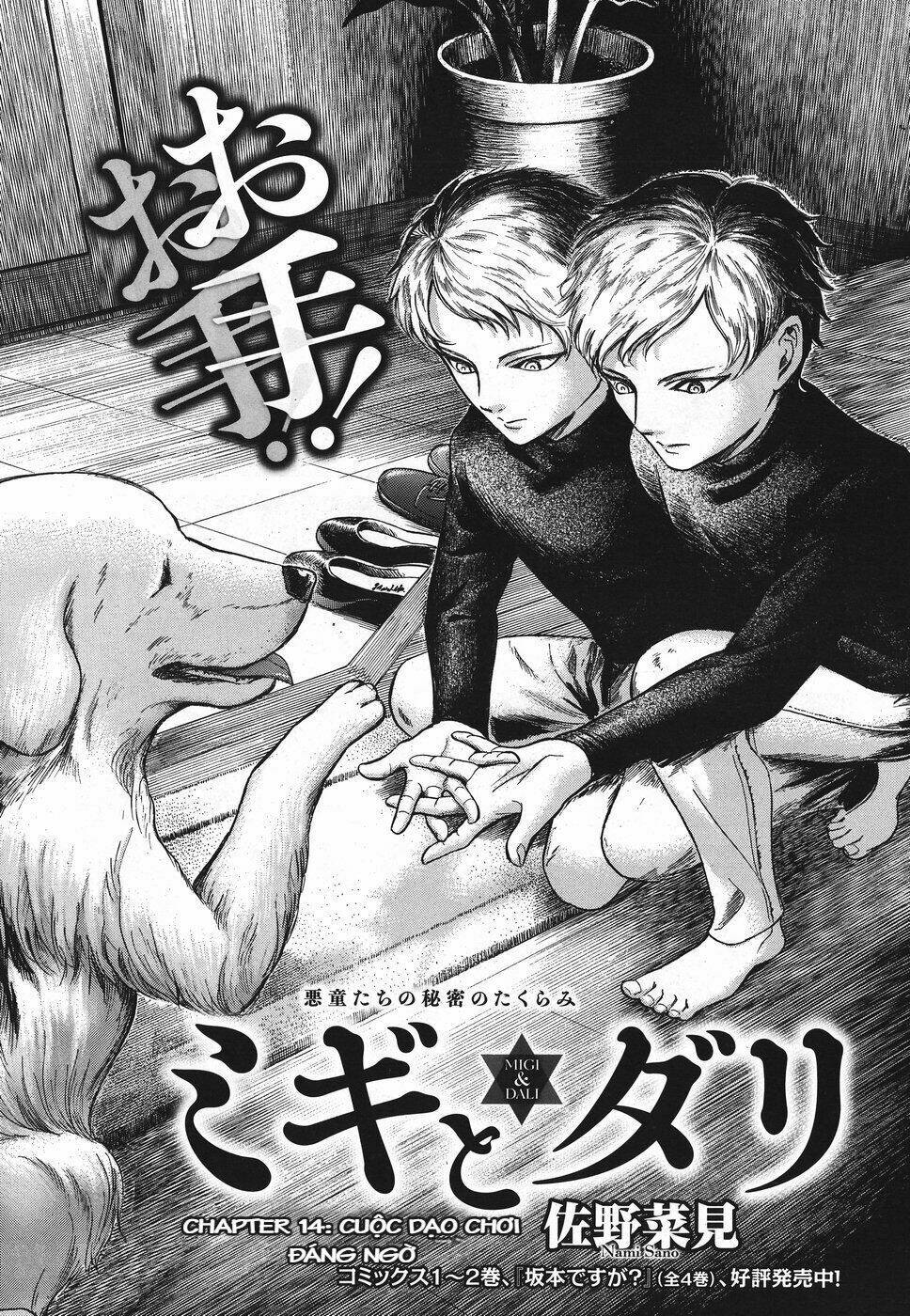 Migi To Dali: Chapter 14