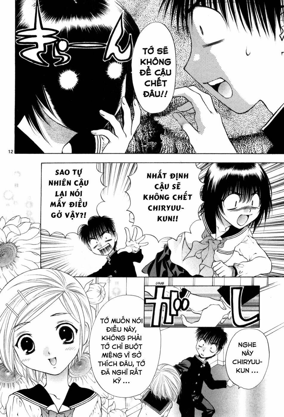 Girls Saurus Dx: Chapter 63