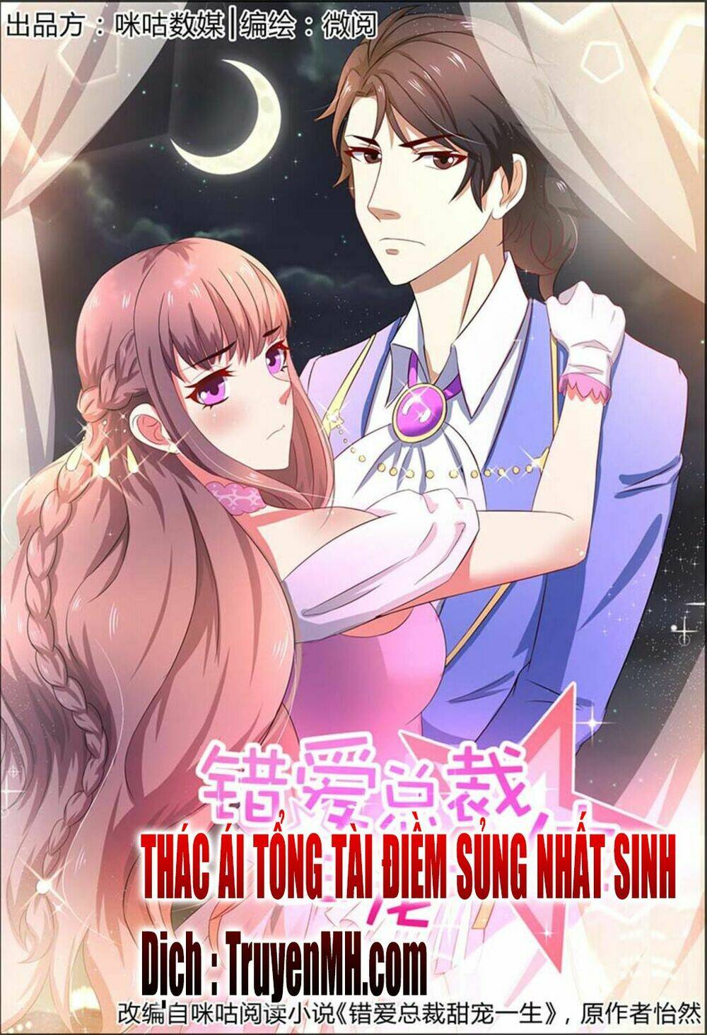 Thác Ái Tổng Tài Điềm Sủng Nhất Sinh: Chapter 5
