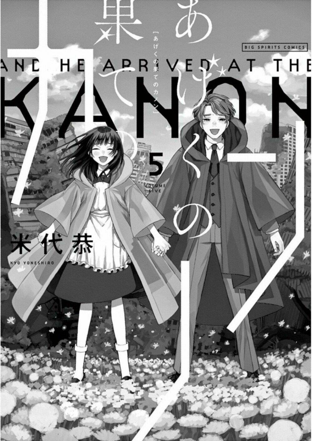 Kanon - Tận Cùng Của Tình Yêu.: Chapter 25