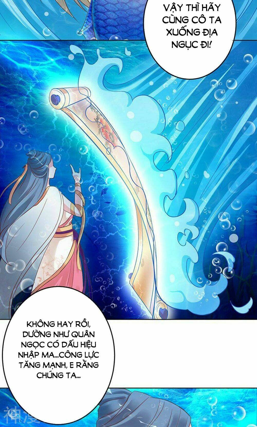 Hung Mãnh Quỷ Phu Bà Thượng Sàng: Chapter 92