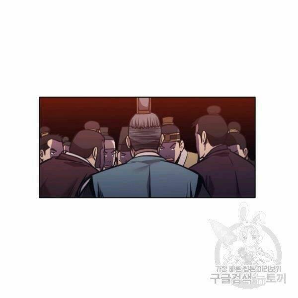 Thiên Võ Chiến Thần: Chapter 38