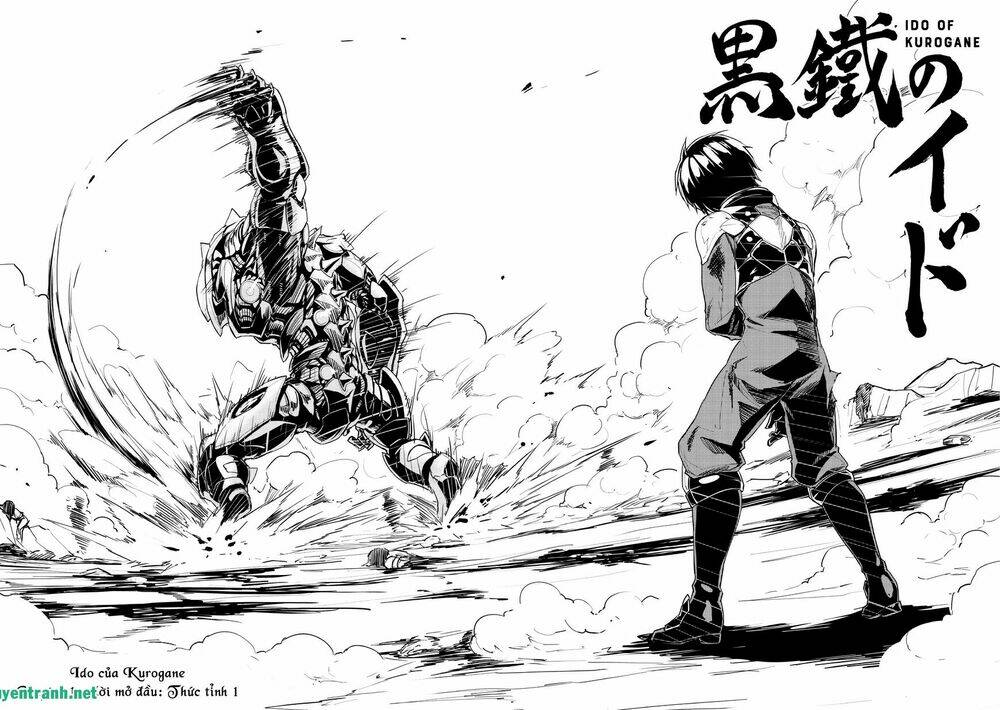Kurogane no Ido: Chapter 1