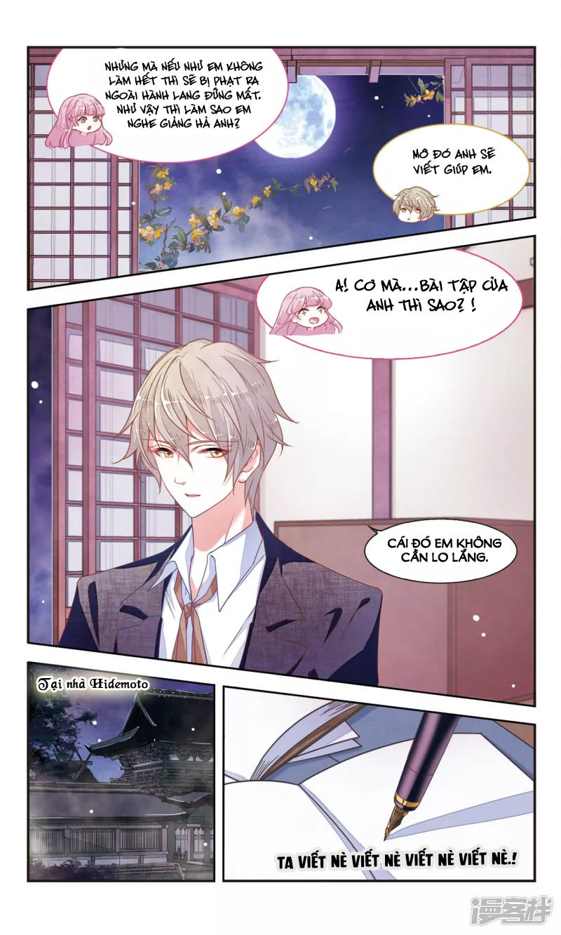 Luyến Thượng Vu Nữ Đích Yêu Chủ Đại Nhân: Chapter 7