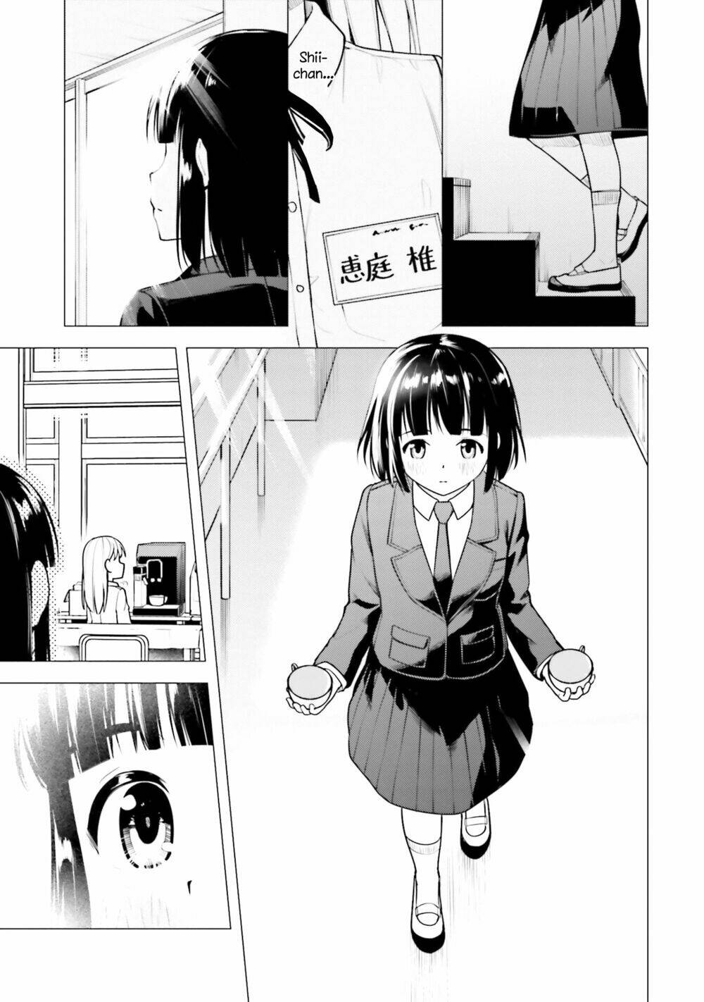 Super Cub: Chapter 16
