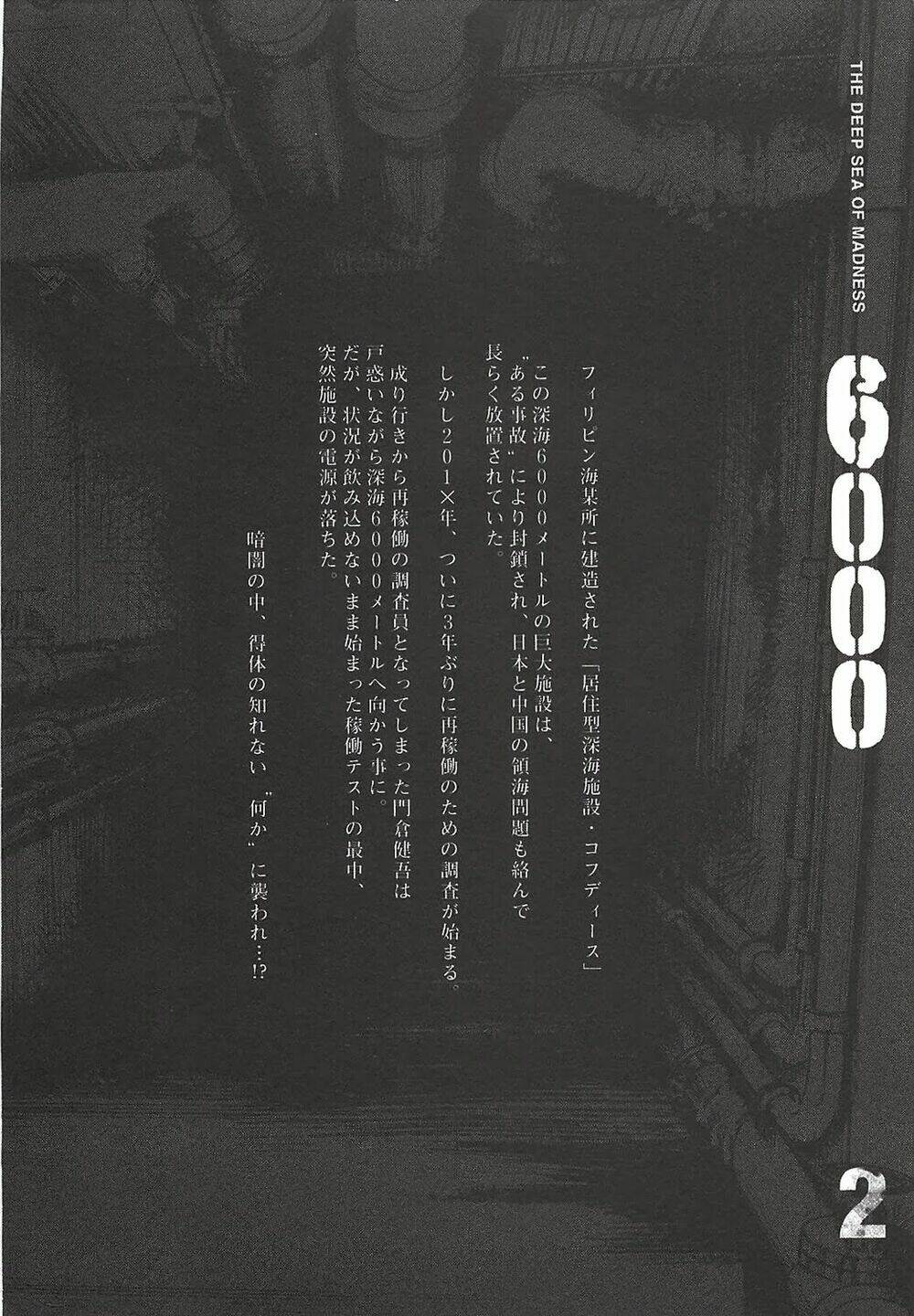 6000 the deep sea of madness: Chapter 6