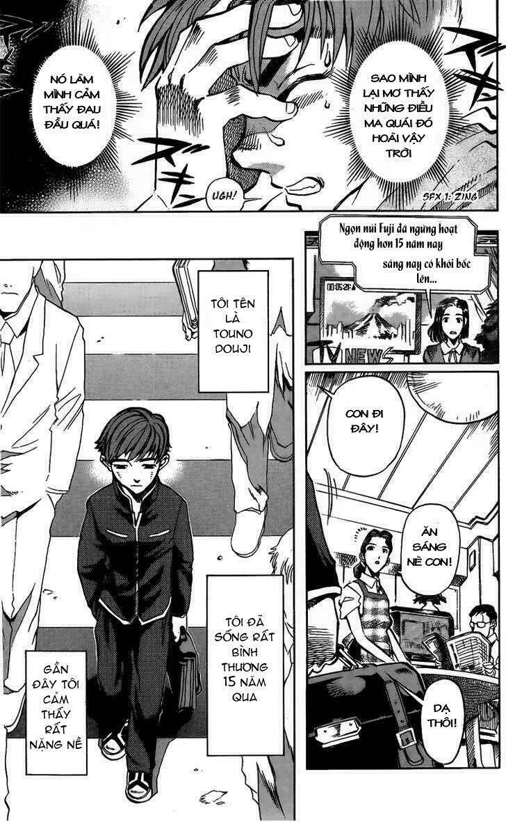 Goumaden Shutendoji: Chapter 1