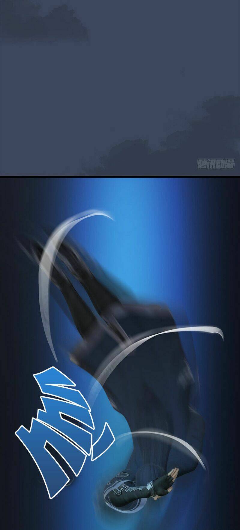 Cửu Hoang Đọa Huyền Sư: Chapter 27