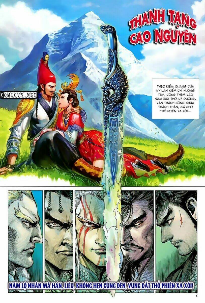 Thiết Tướng Tung Hoành: Chapter 27