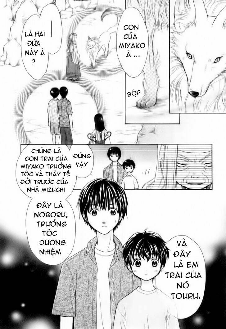 Wagaya no Oinarisama.: Chapter 1