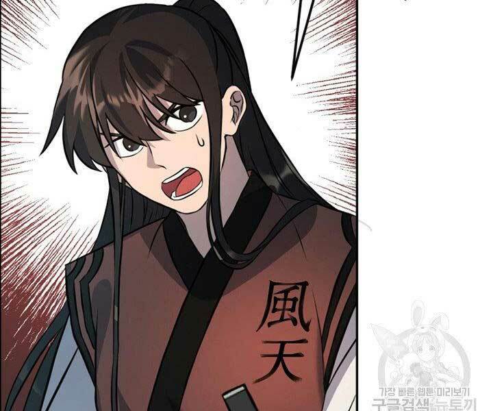 Thiên Hạ Đệ Nhất Phiêu Sĩ: Chapter 12