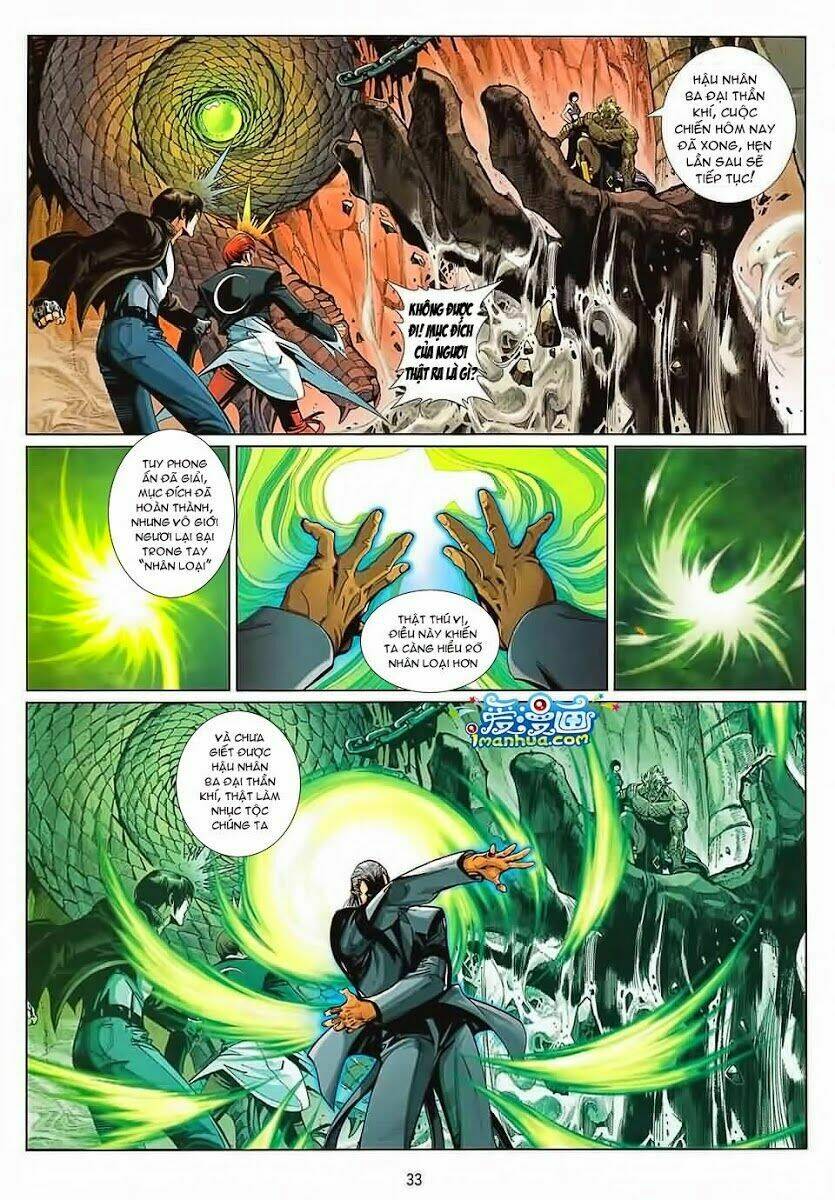 Quyền Hoàng: Chapter 1