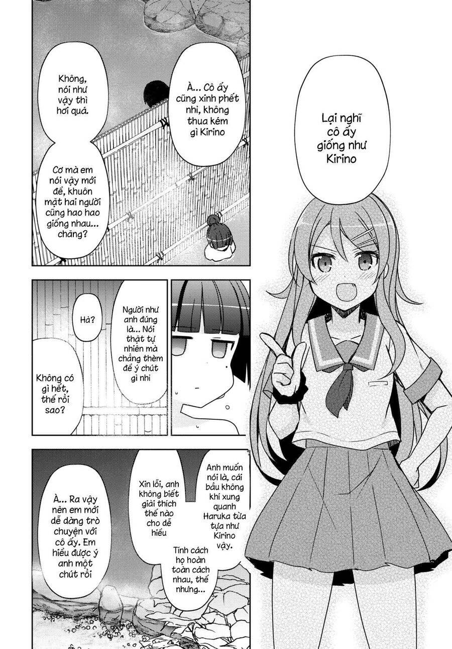 Ore No Imouto Ga Konnani Kawaii Wake Ga Nai Kuroneko If: Chapter 4