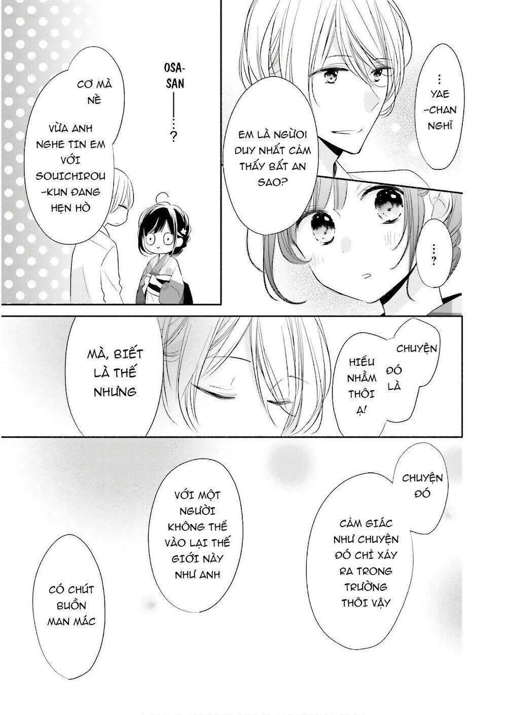 Tsugi Wa Sasetene: Chapter 17