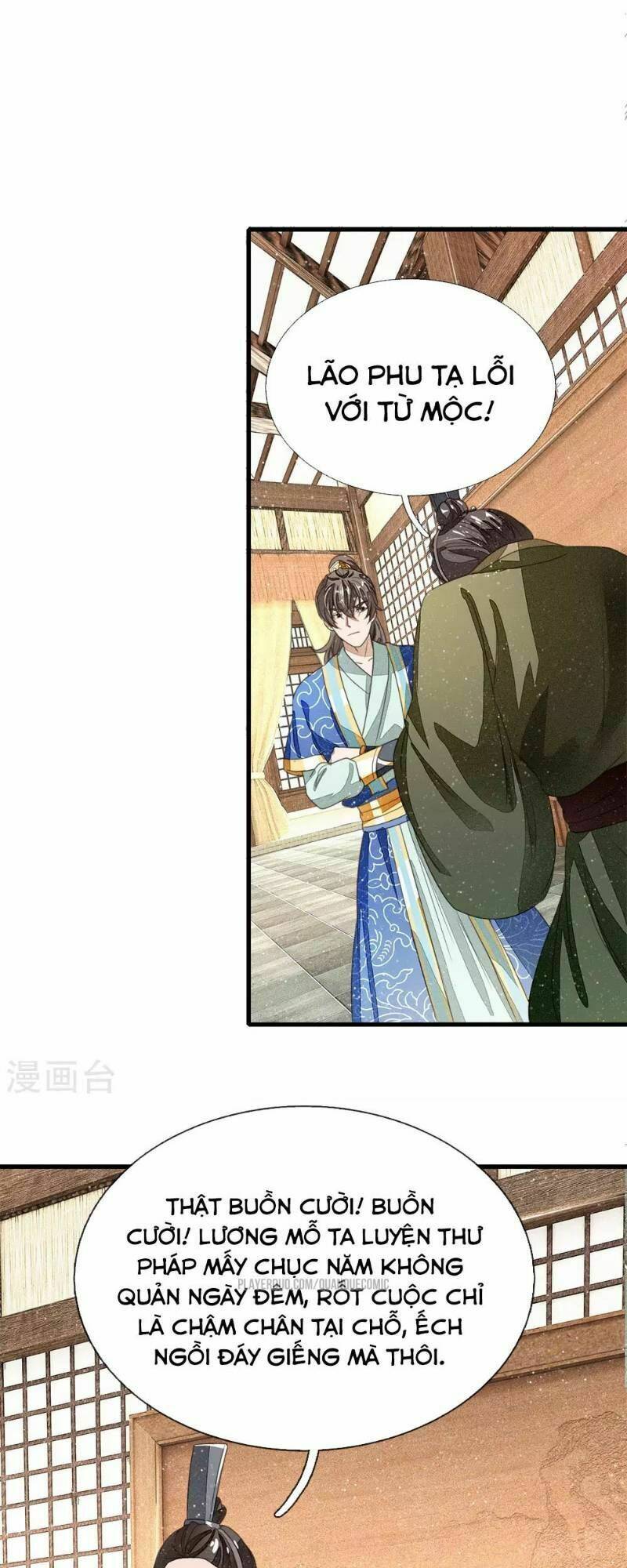 Đệ Nhất Hoàn Khố: Chapter 12