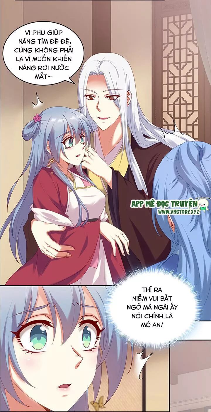 Đô đốc đại nhân sủng thê kí: Chapter 78: Tỷ phu rất tốt