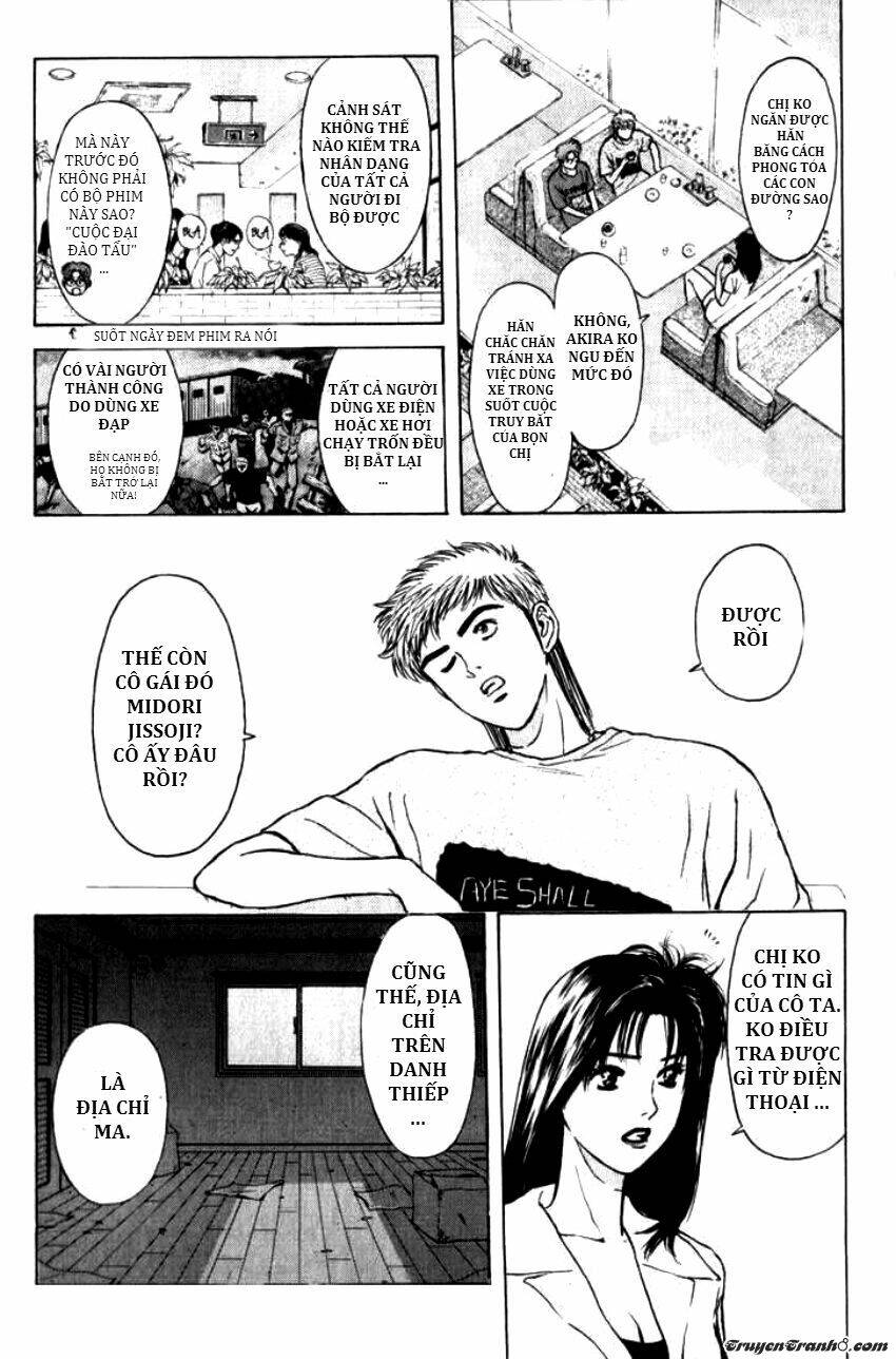 Psychometrer Eiji: Chapter 67