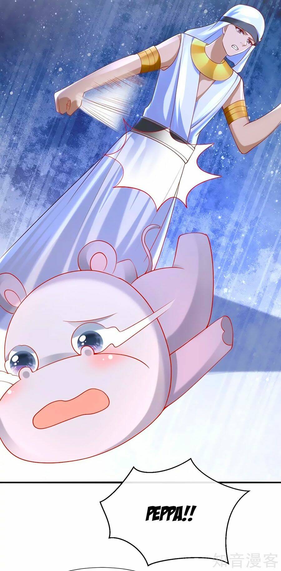 Sủng Hậu Của Vương: Chapter 43