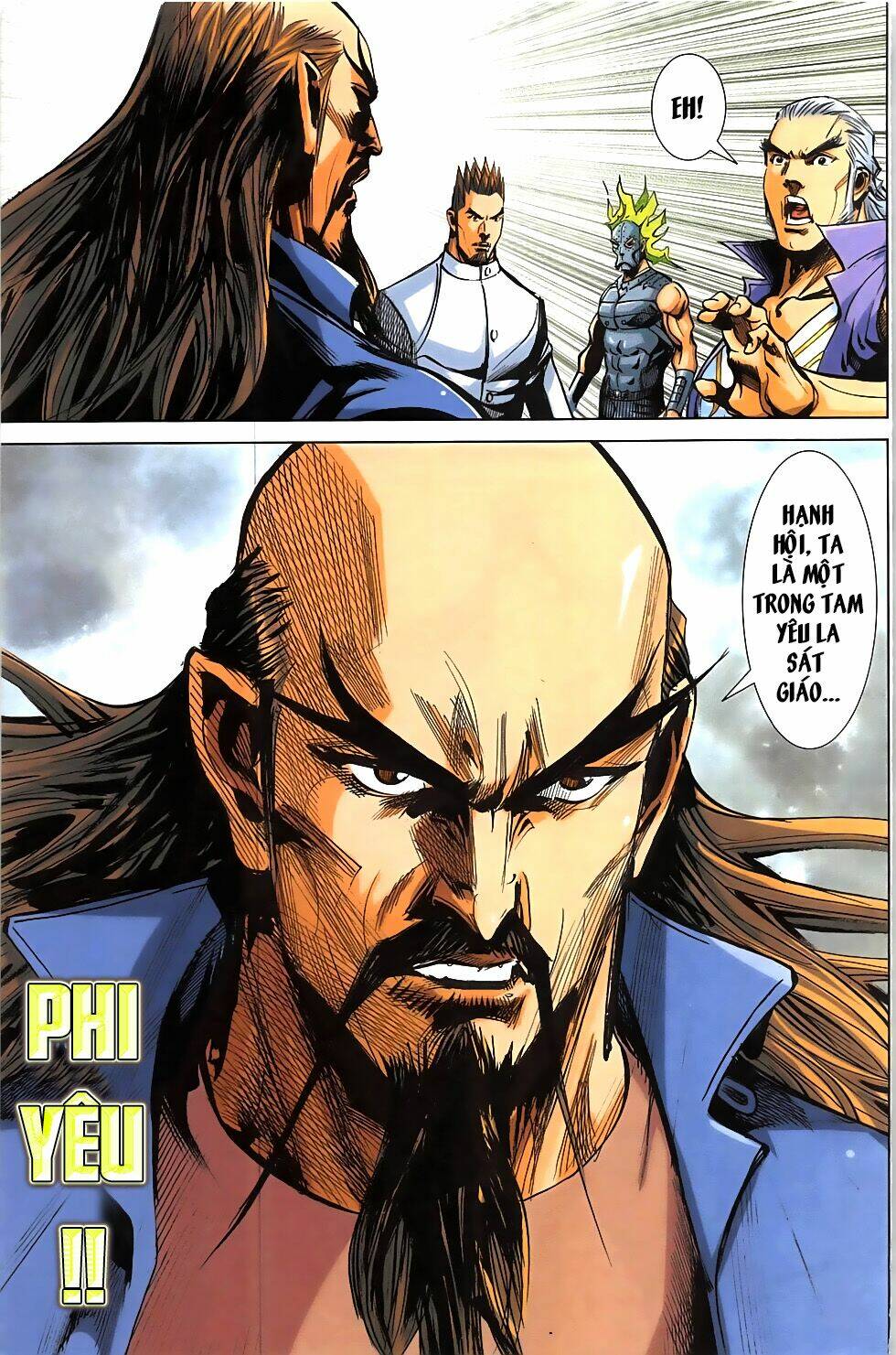 Hoàng Giả Chi Lộ: Chapter 18.2