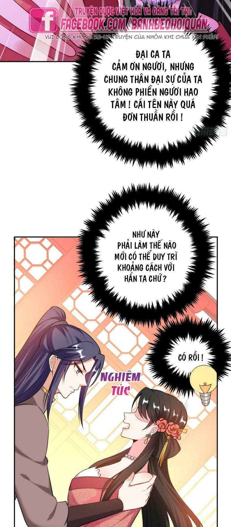 Giang Sơn Mỹ Nam Nhập Trướng Ta: Chapter 16