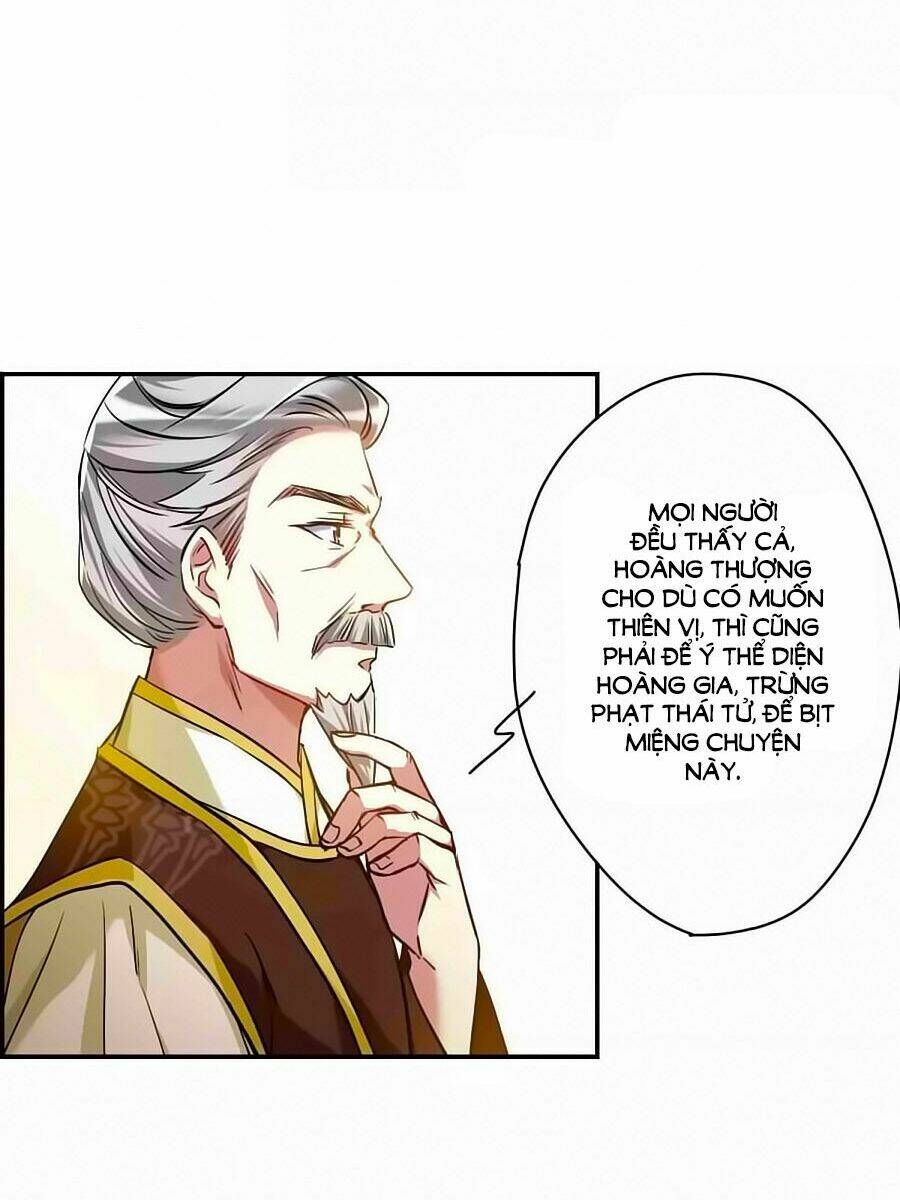 Thượng Quốc Phú Chi Thiên Đống Tuyết: Chapter 11