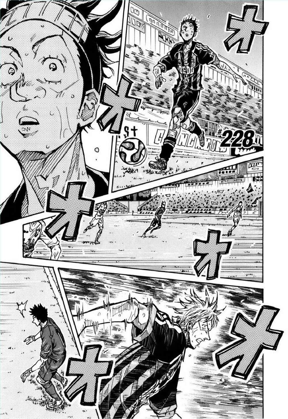 Giant Killing: Chapter 228