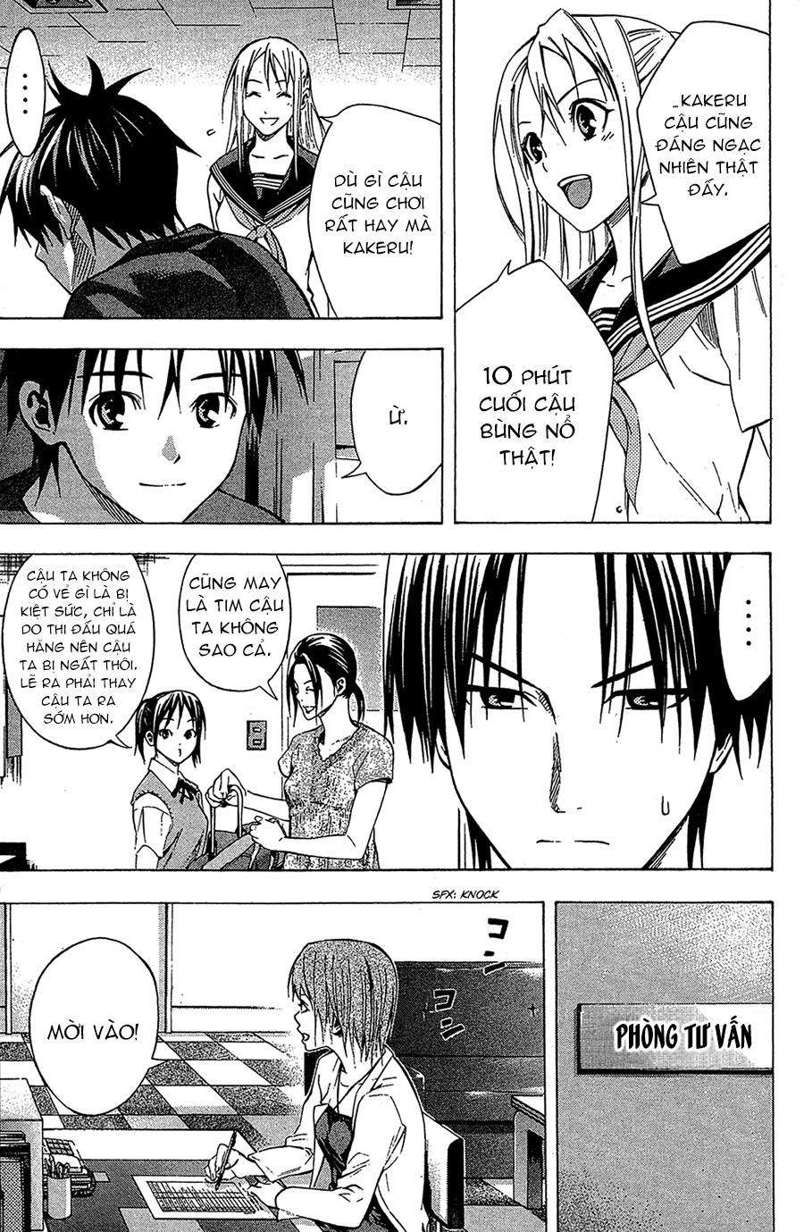 Area No Kishi: Chapter 114