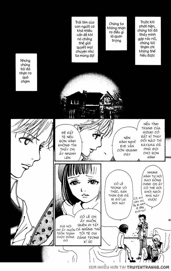 Kagen No Tsuki: Chapter 12