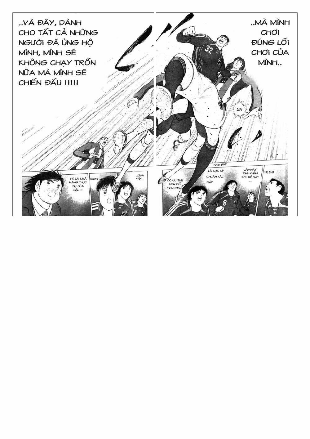 Captain Tsubasa: Golden 23: Chapter 70