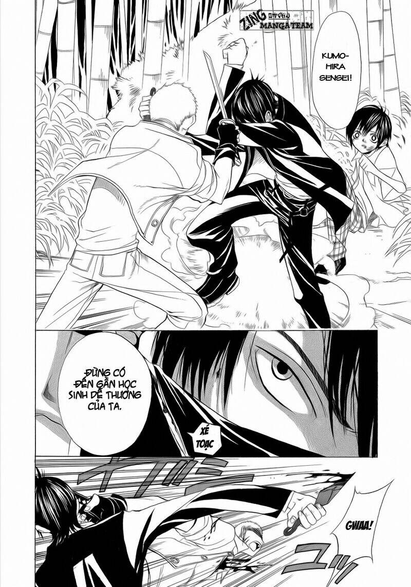 Nabari no Ou: Chapter 2