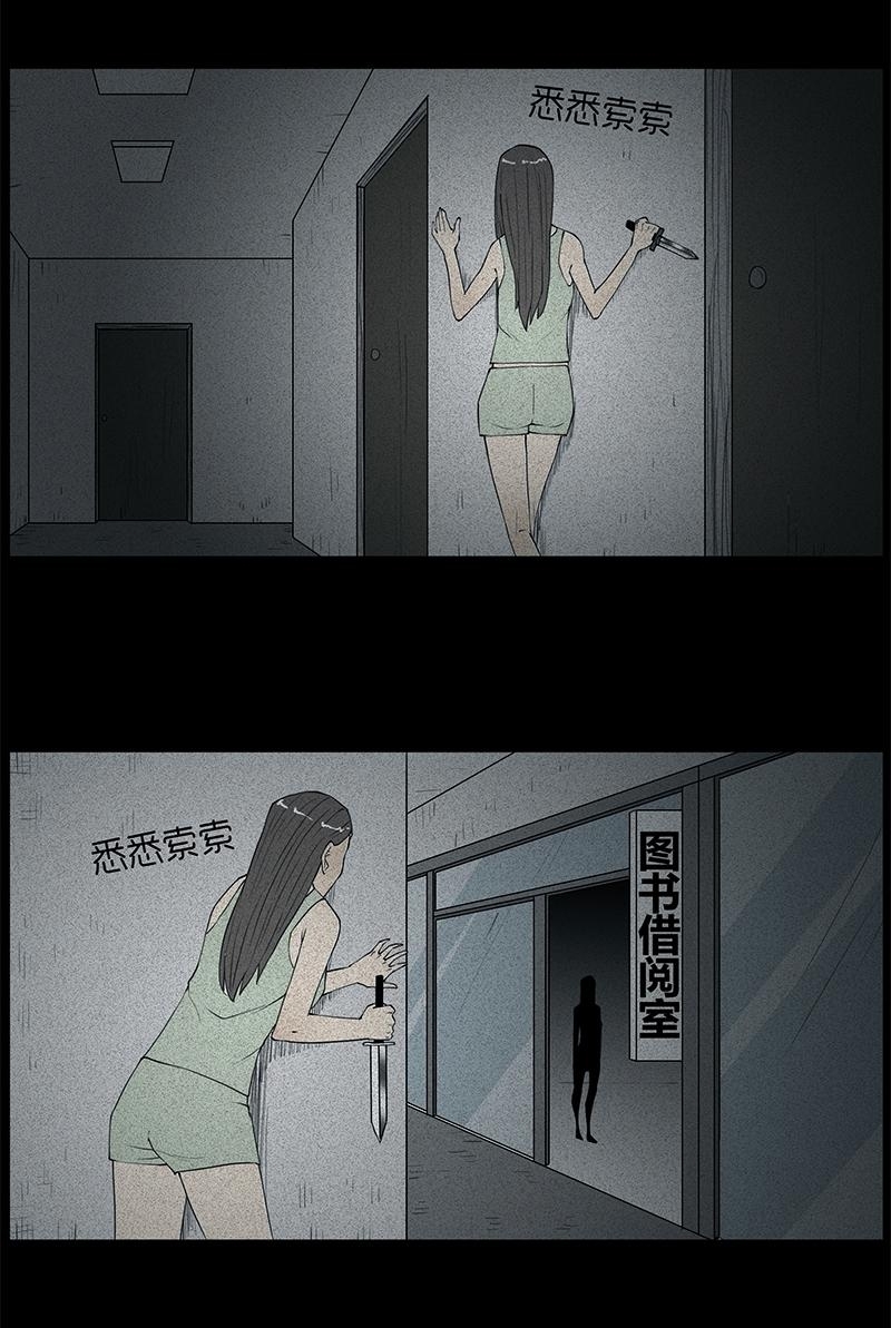 Chuyện Lạ Đêm Khuya: Chapter 26