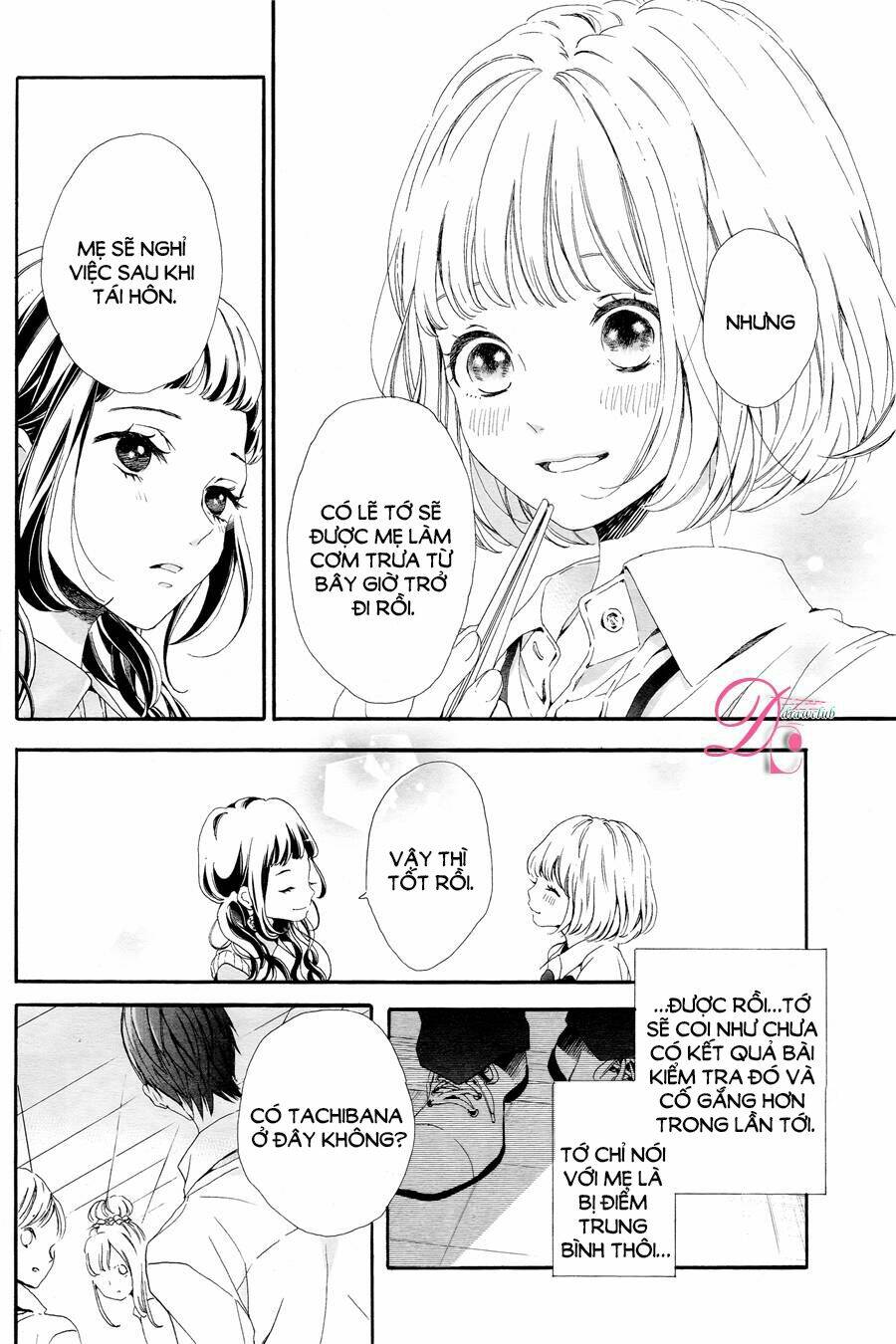 Kamiki Kyoudai Okotowari: Chapter 1