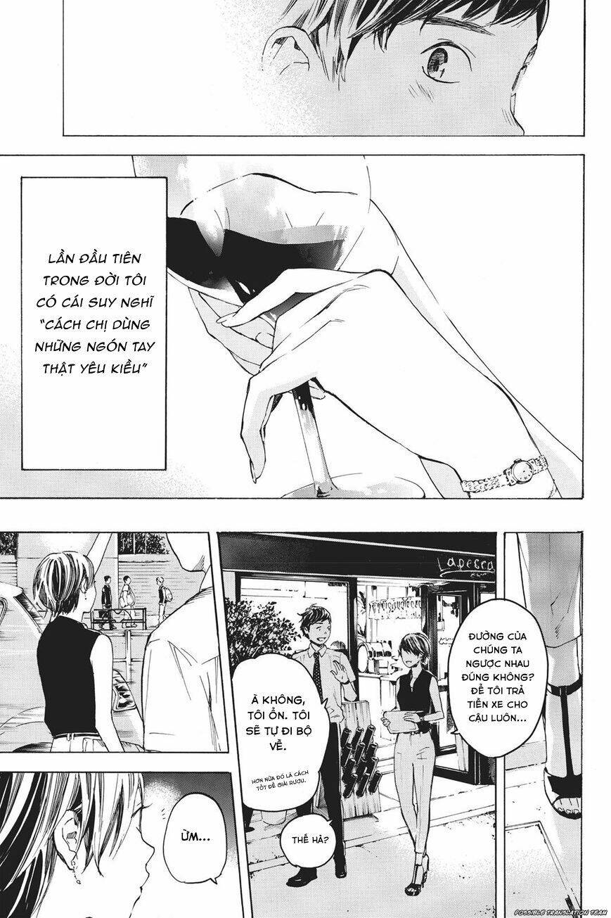 Forget Me Not: Chapter 32
