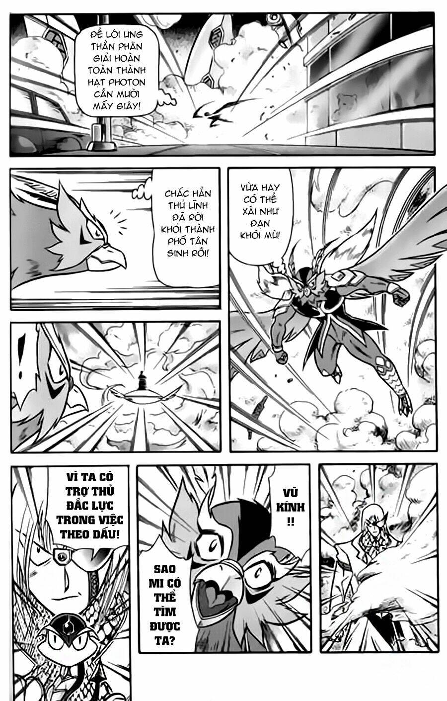 Hiệp Sĩ Giấy G: Chapter 18