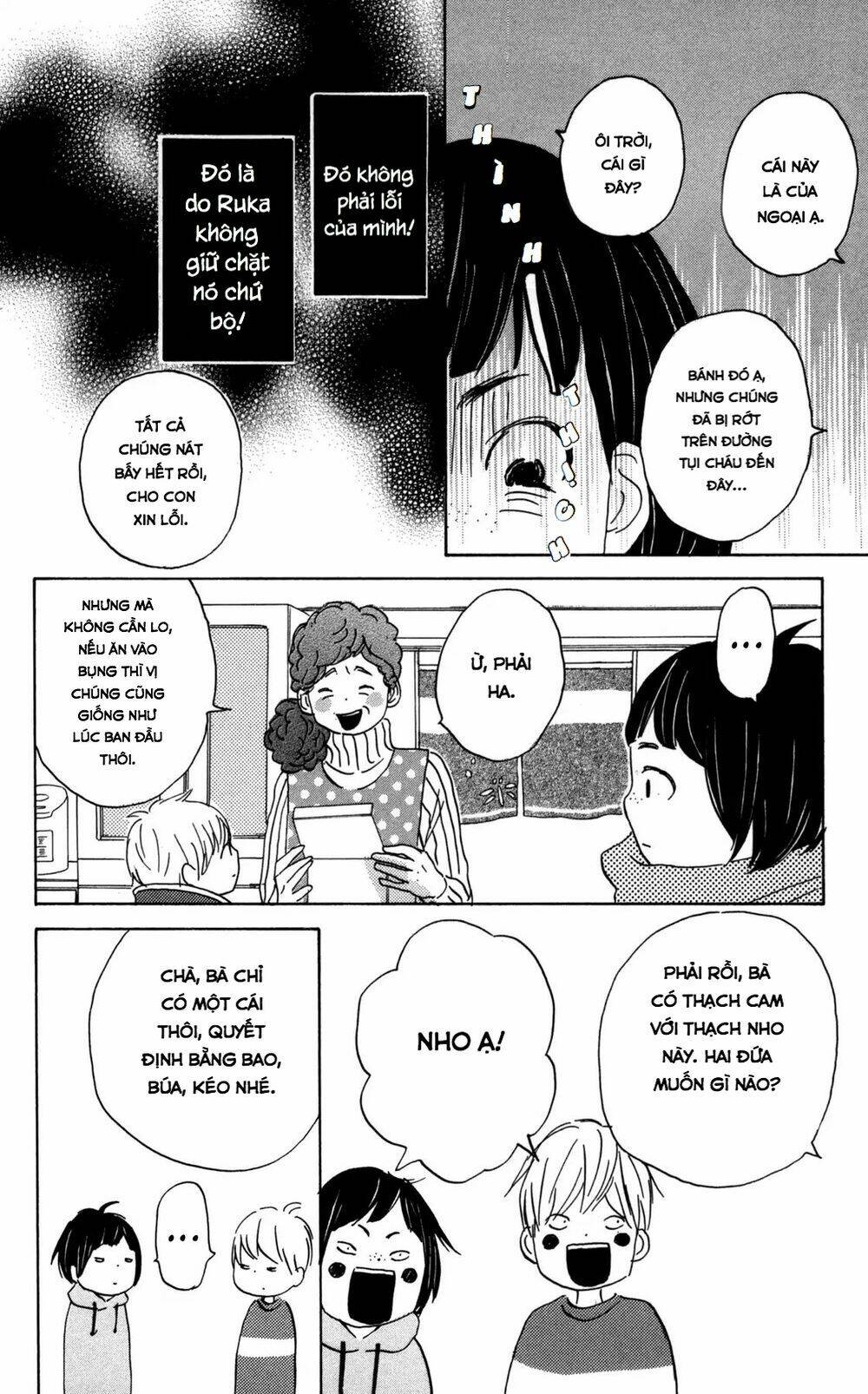 Star Child: Chapter 4
