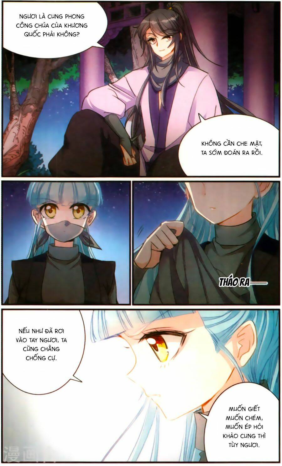 Khuynh Quốc Yêu Sủng: Chapter 26
