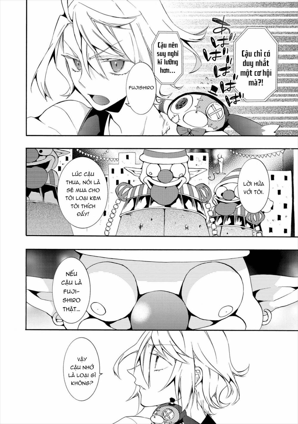 Worldend: Debugger: Chapter 16
