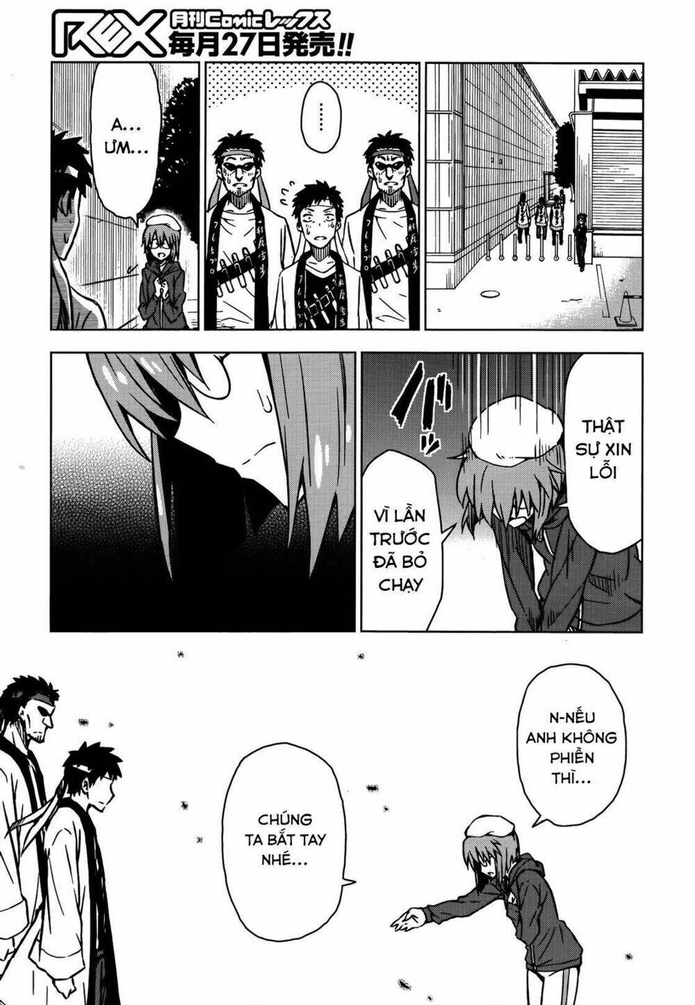 The Idolm@Ster (Mana): Chapter 14