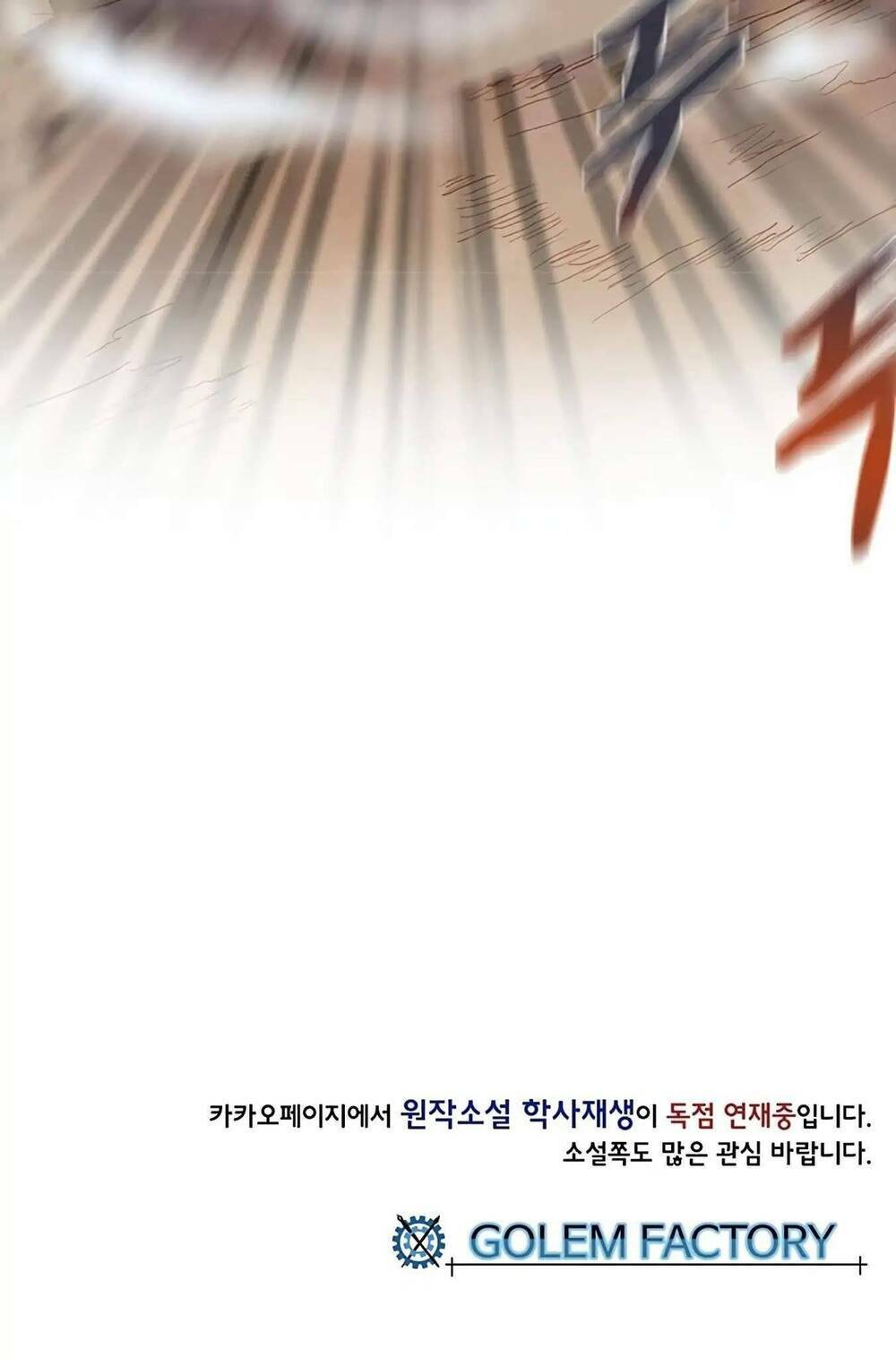 Học Sĩ Tái Sinh: Chapter 99