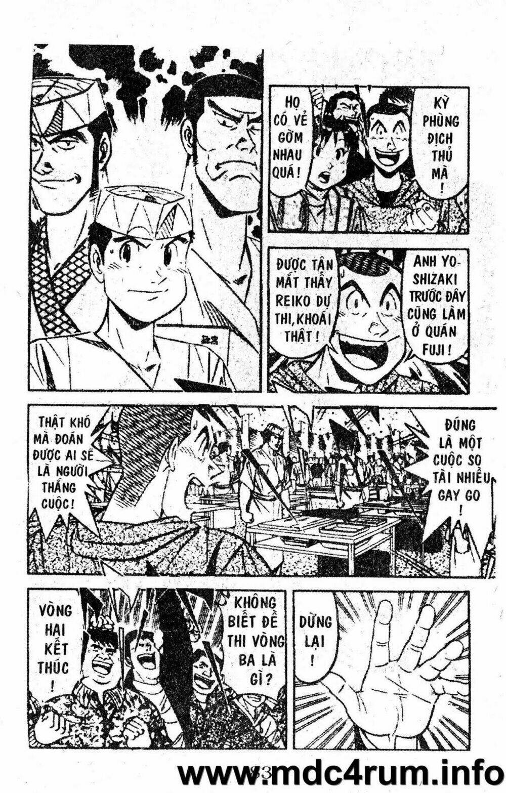Shota No Shushi: Chapter 1.2