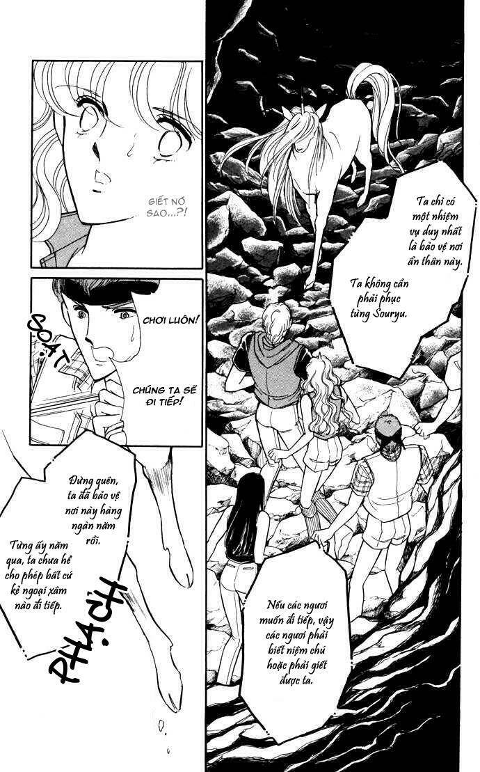 Ao No Fuuin - Blue Seal: Chapter 41