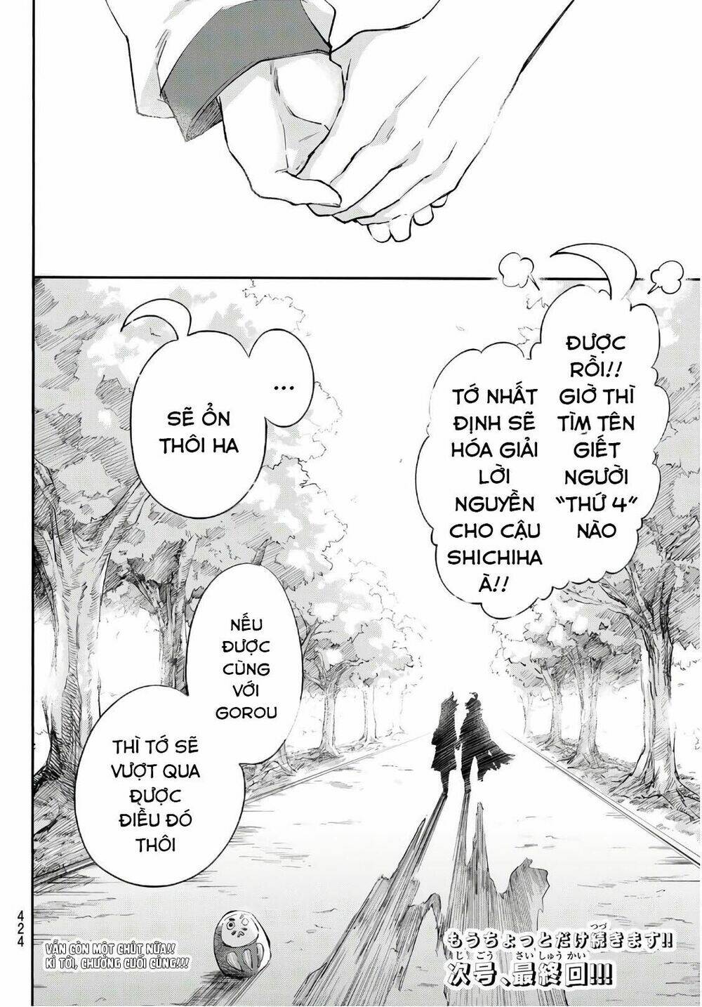 Shichiha Gojuroku: Chapter 32