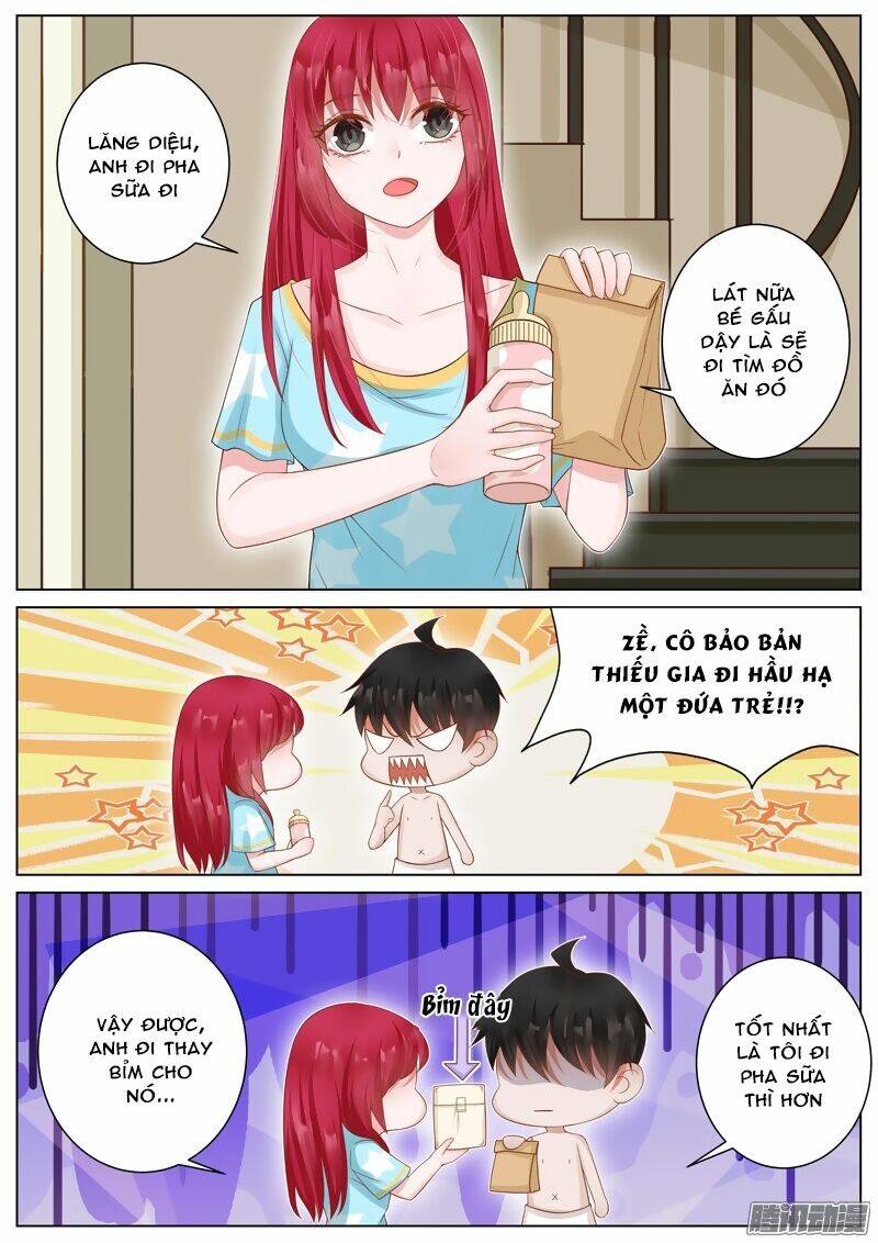 Vương Bài Giáo Thảo: Chapter 17