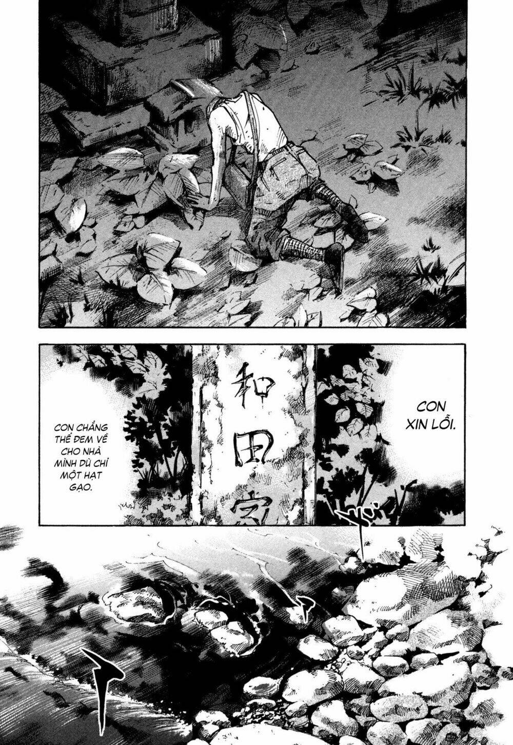 Skyhigh 4: Chapter 5