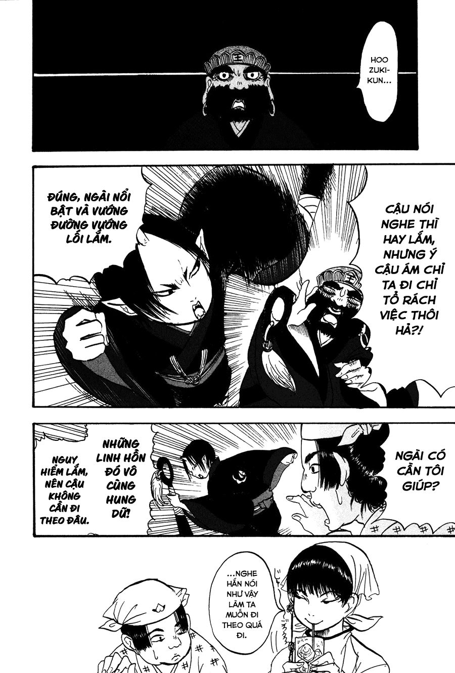 Cậu Bé Quả Đào - Hoozuki No Reitetsu: Chapter 17