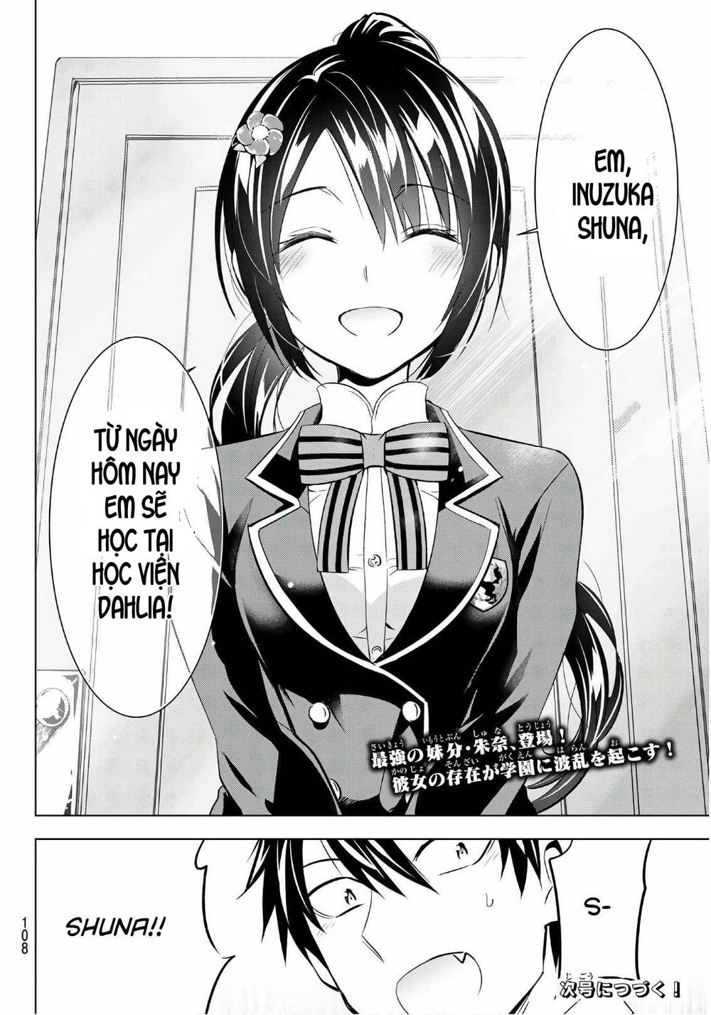 Kushuku Gakkou No Alice: Chapter 70