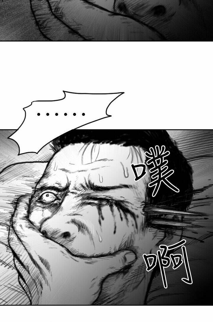 Hạt Giống Mỹ Nhân: Chapter 42