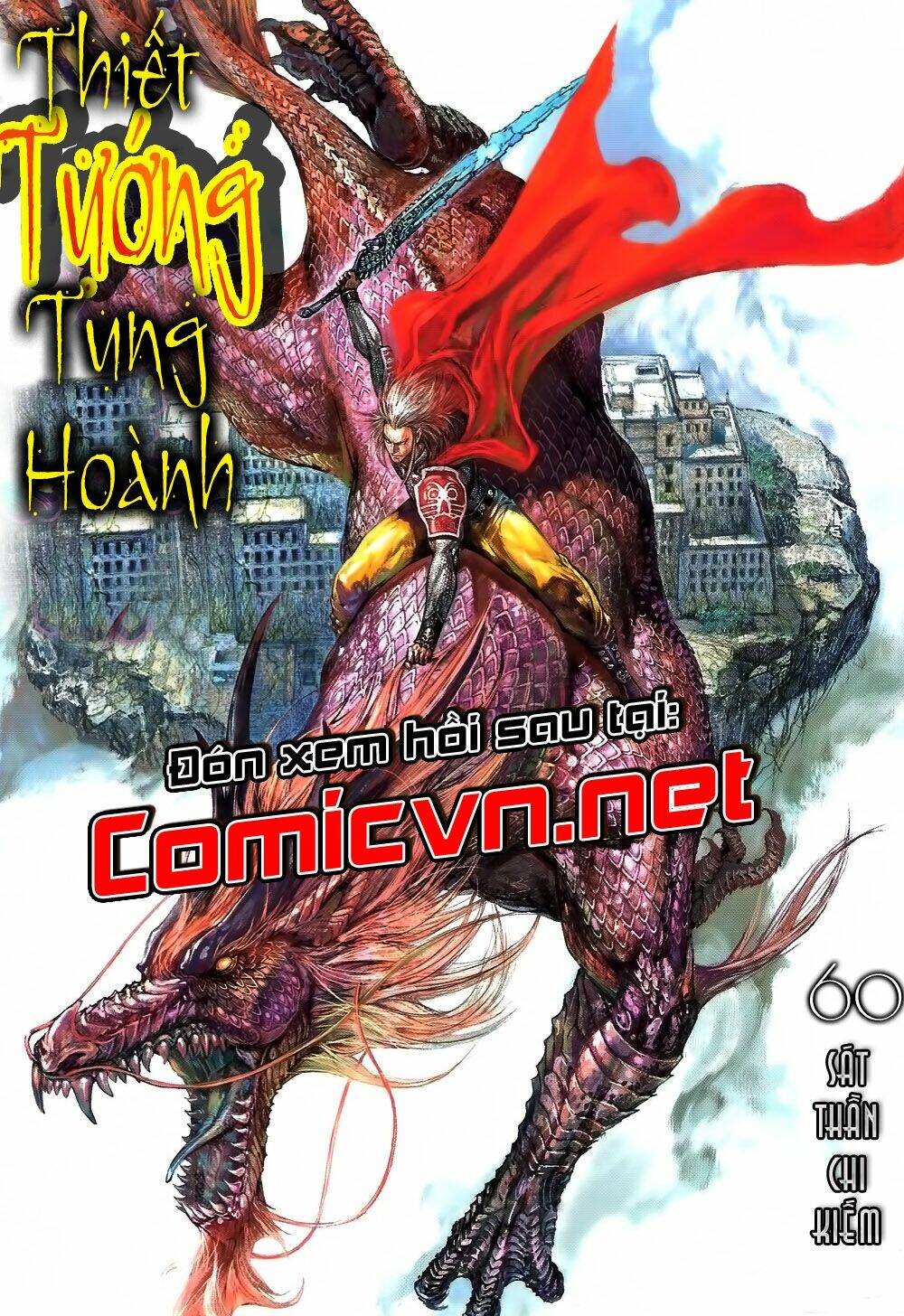 Thiết Tướng Tung Hoành: Chapter 59