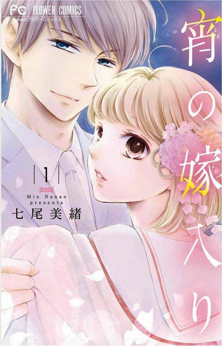 Yoru No Yomeiri: Chapter 1